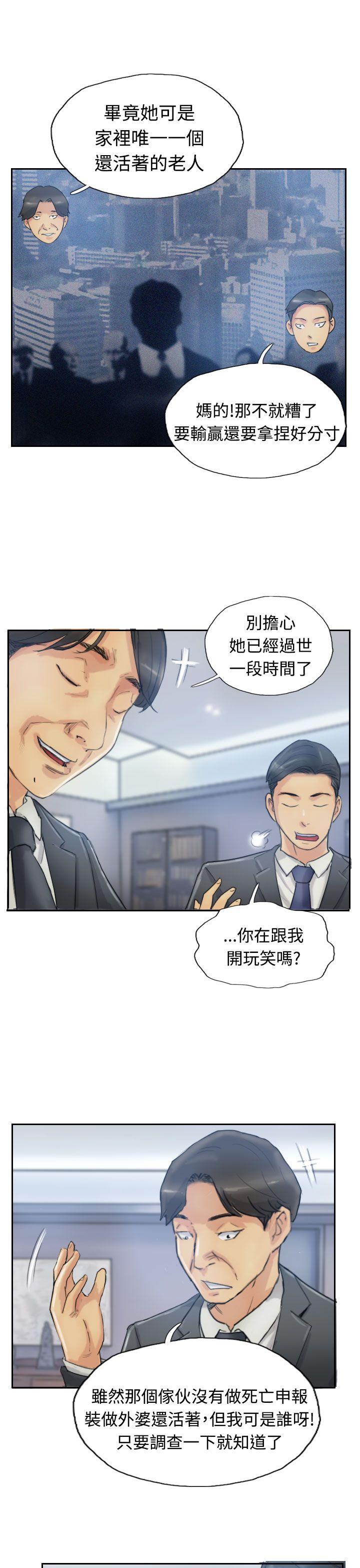 第21张