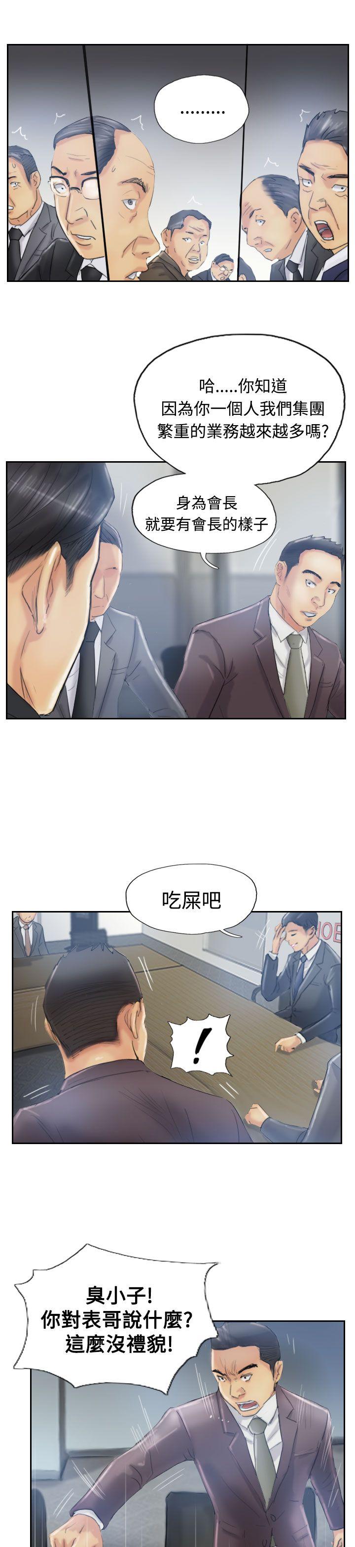 第27张