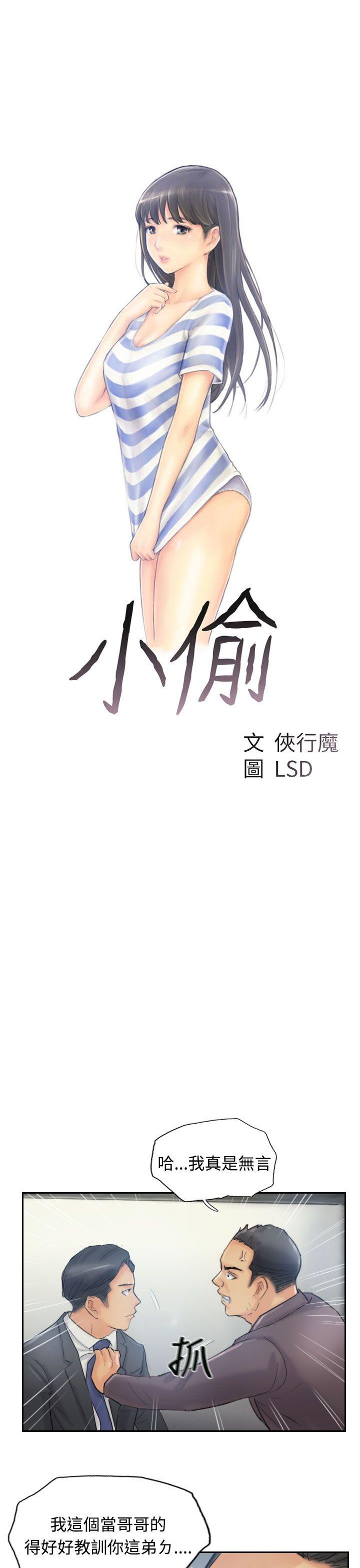 第3张