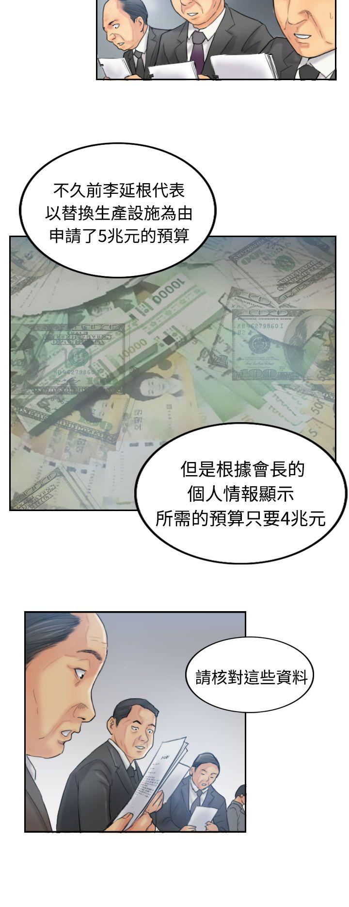 第13张