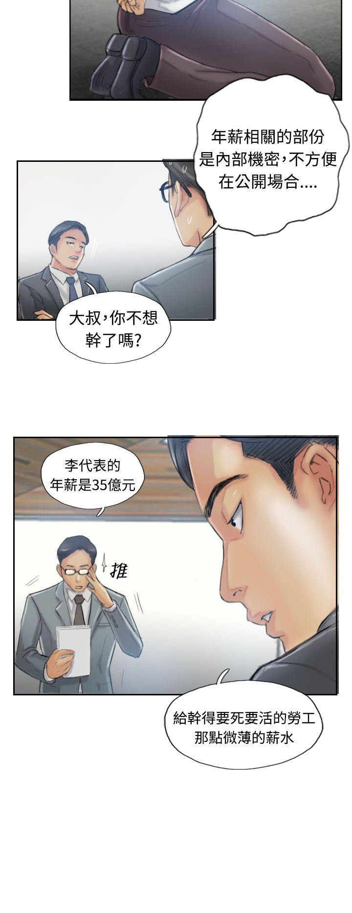 第17张