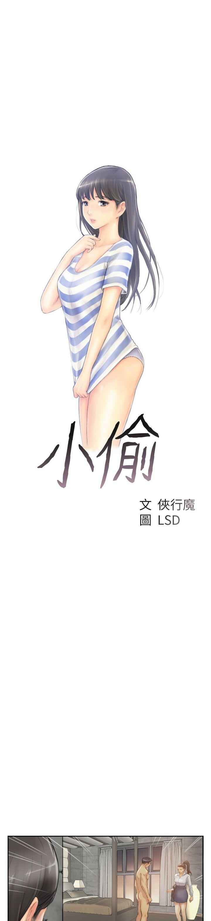 第3张
