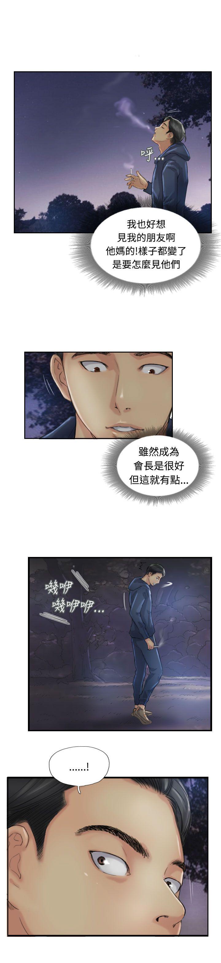 第25张