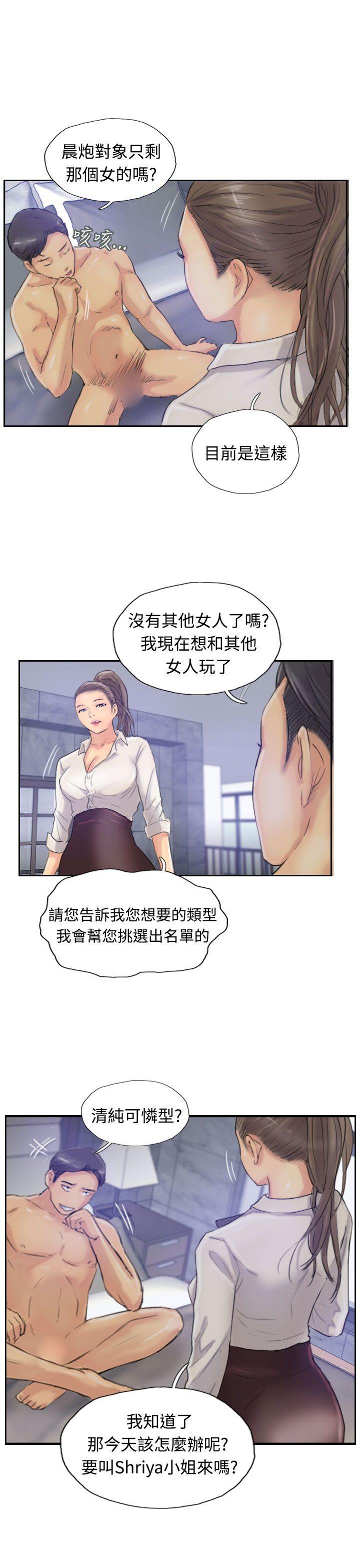 第17张
