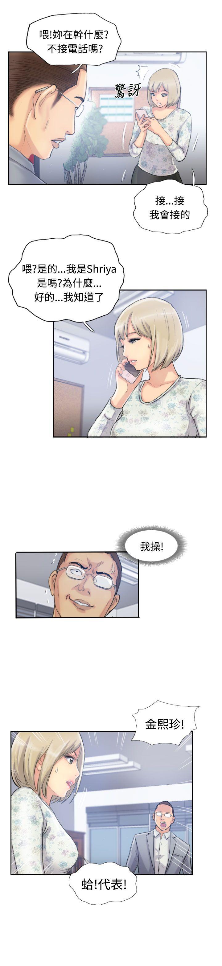 第21张
