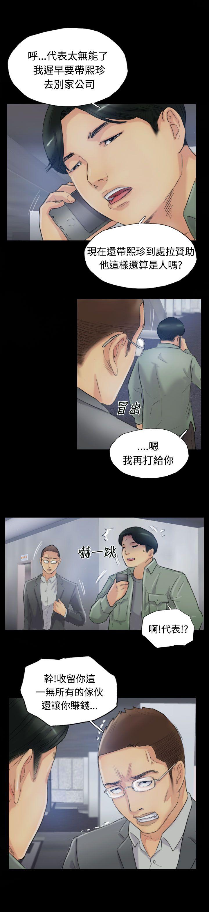 第24张