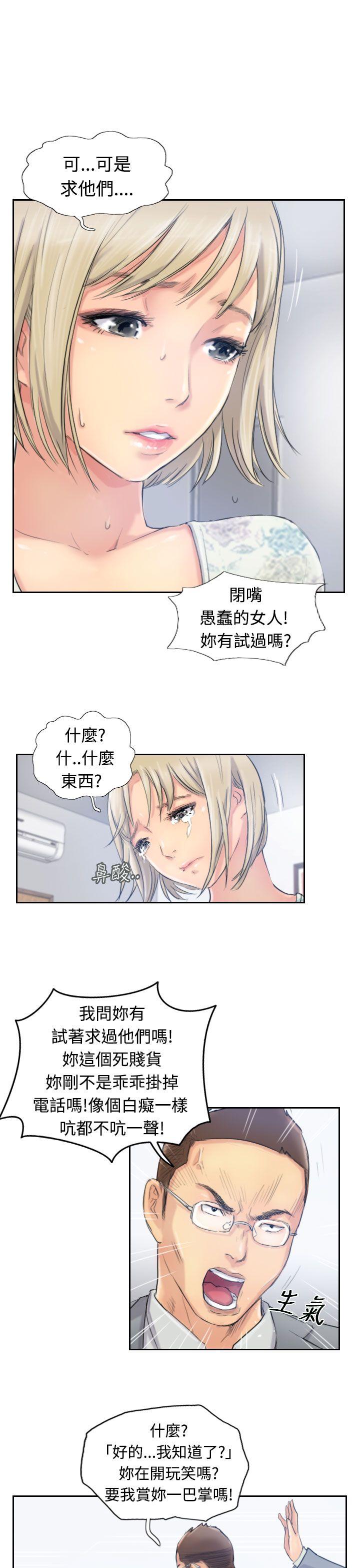 第28张