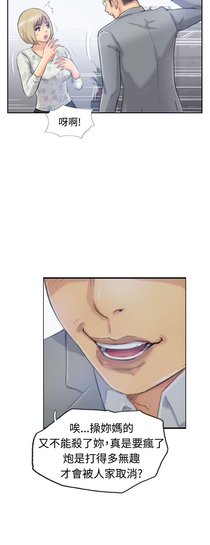 第29张
