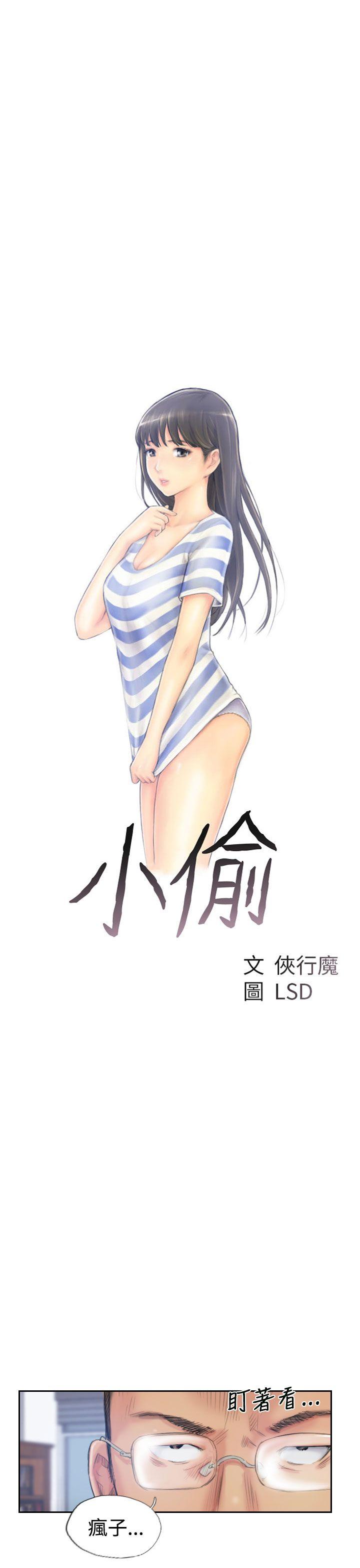 第3张
