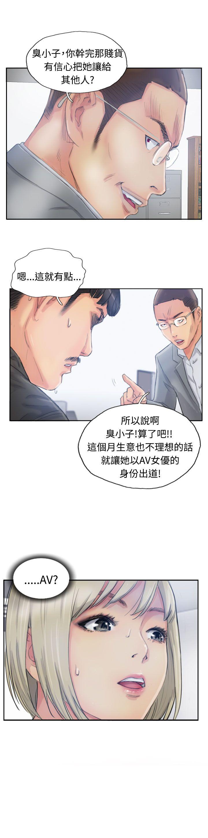第7张