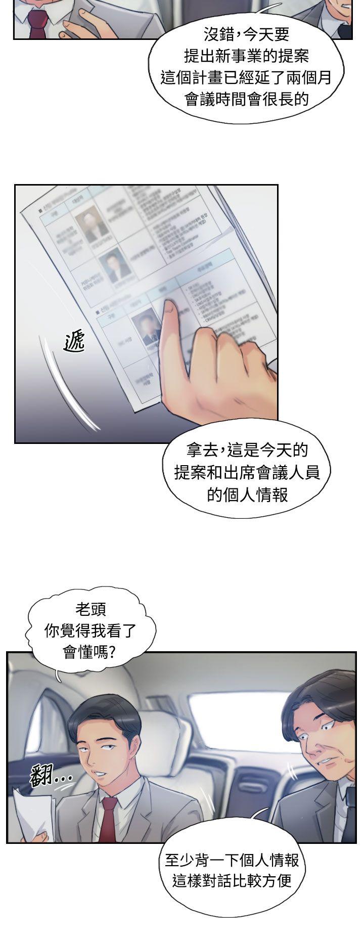 第16张