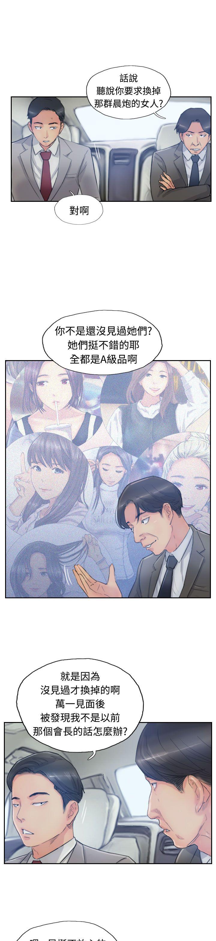 第17张