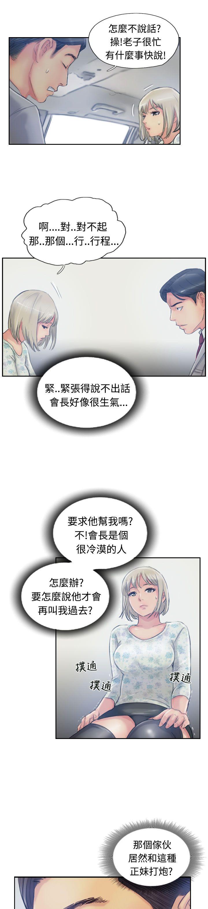 第25张