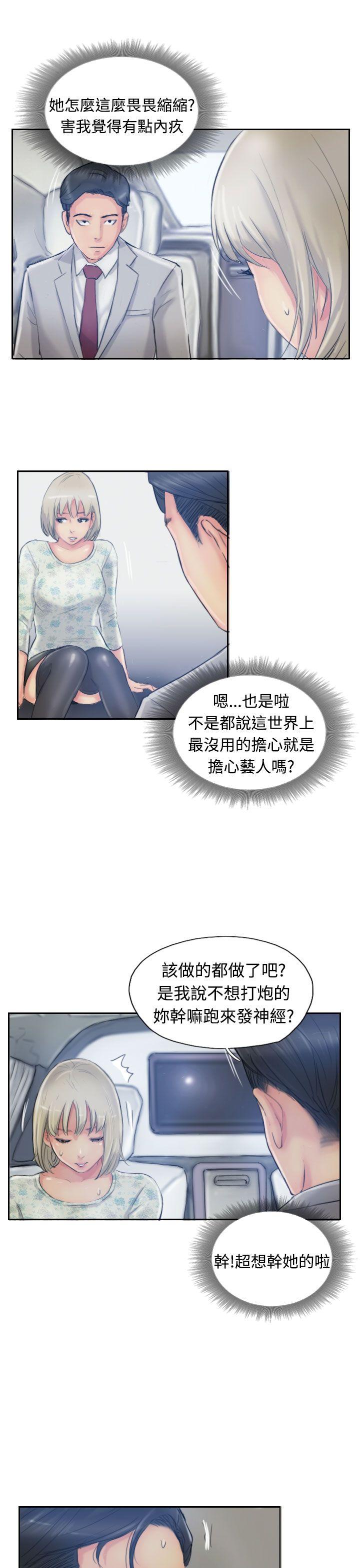 第27张