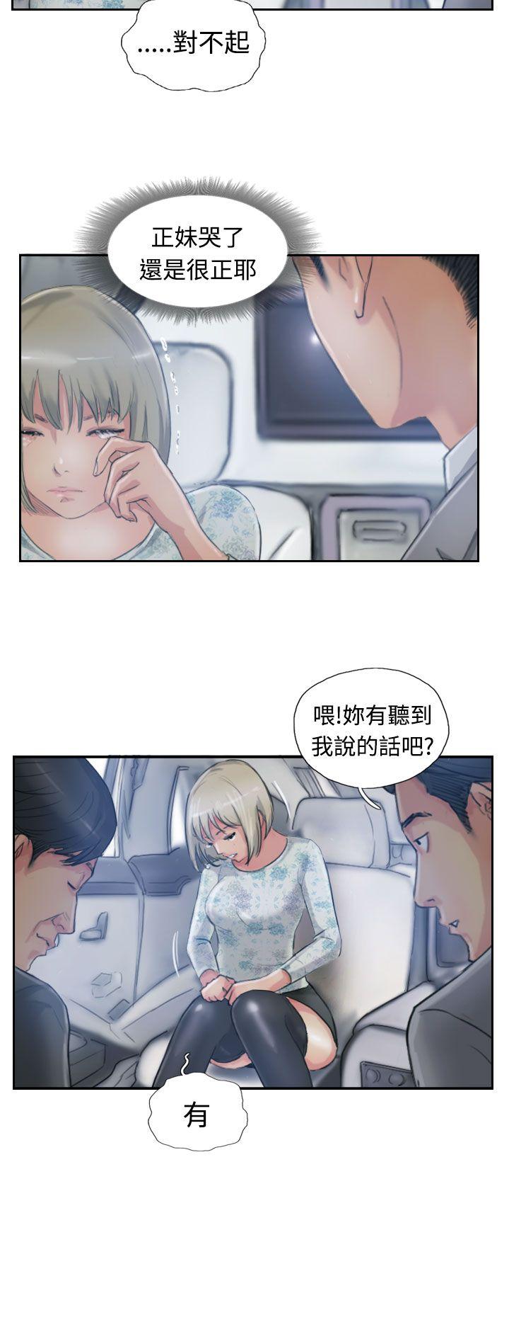 第9张