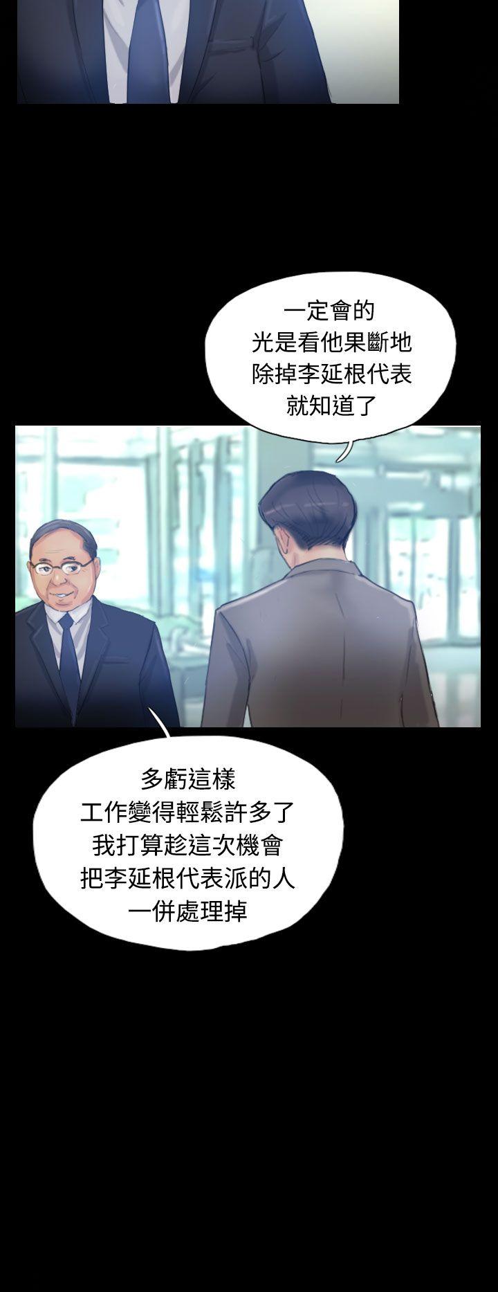 第21张