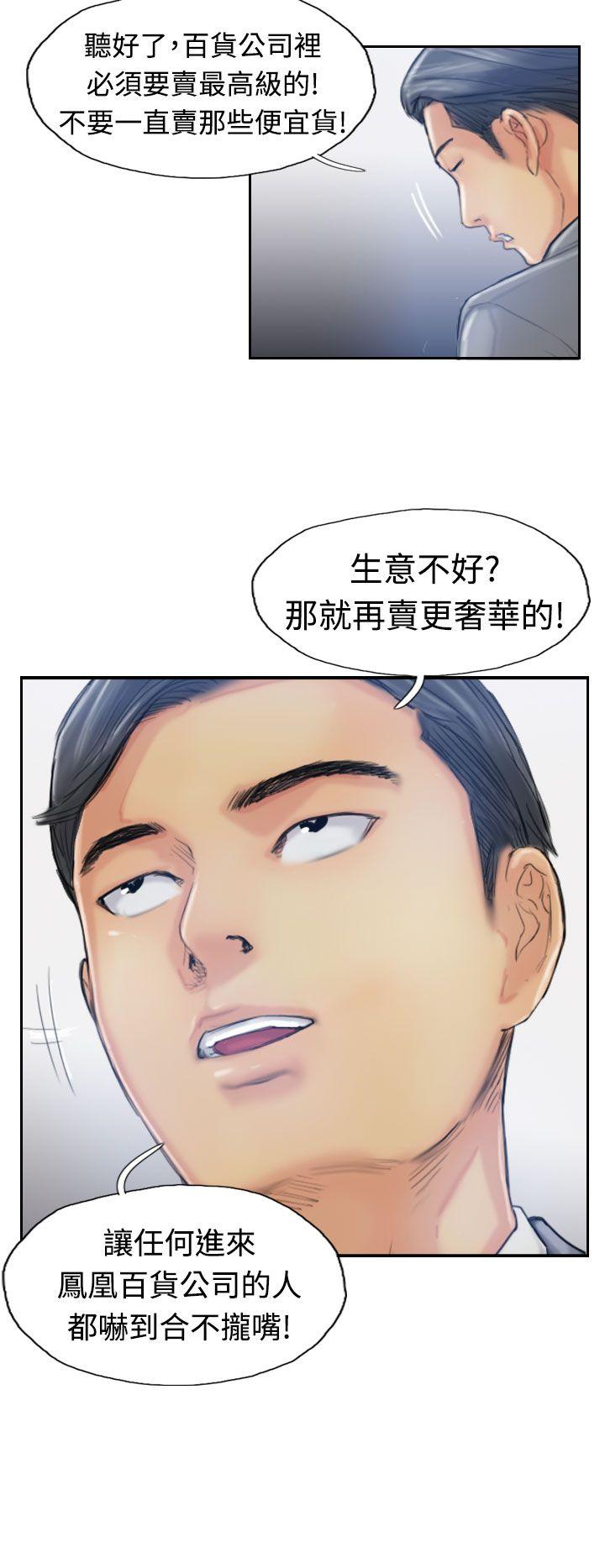 第25张