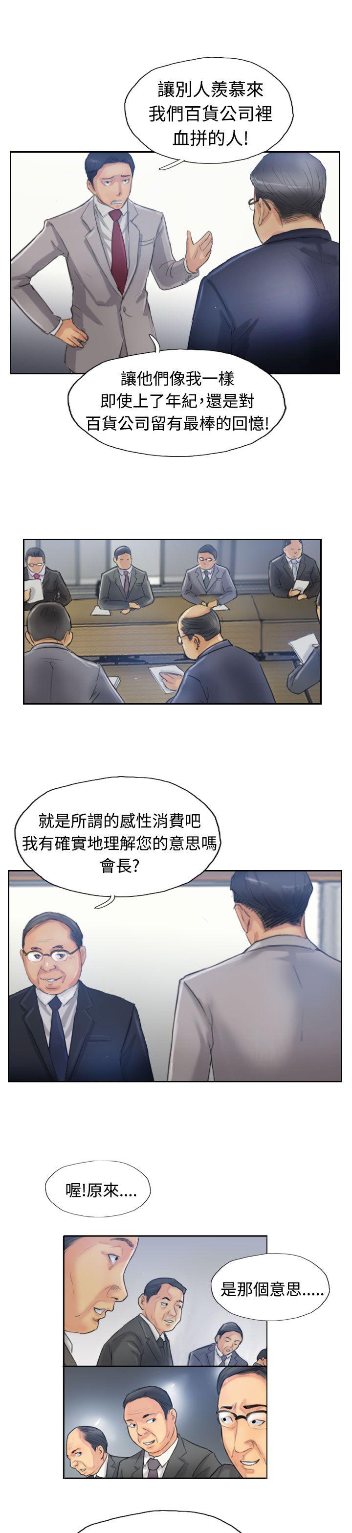 第26张