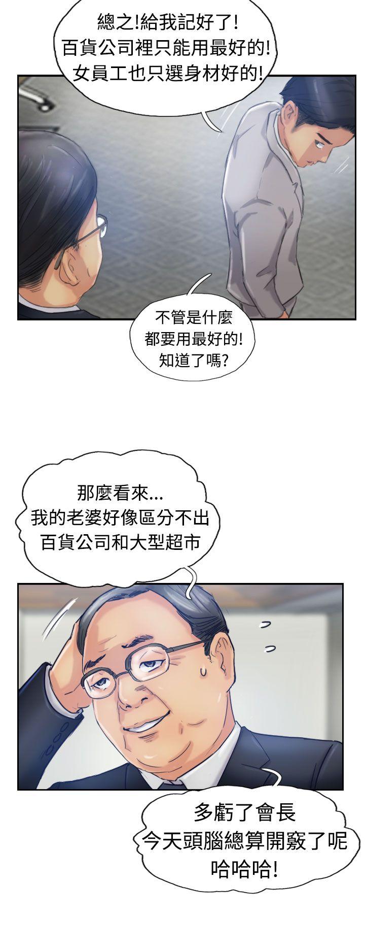 第27张