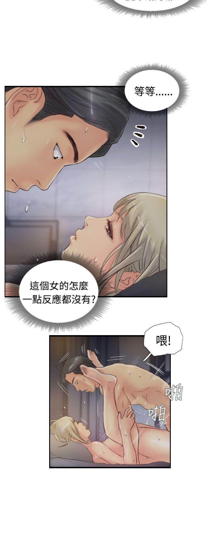 第33张