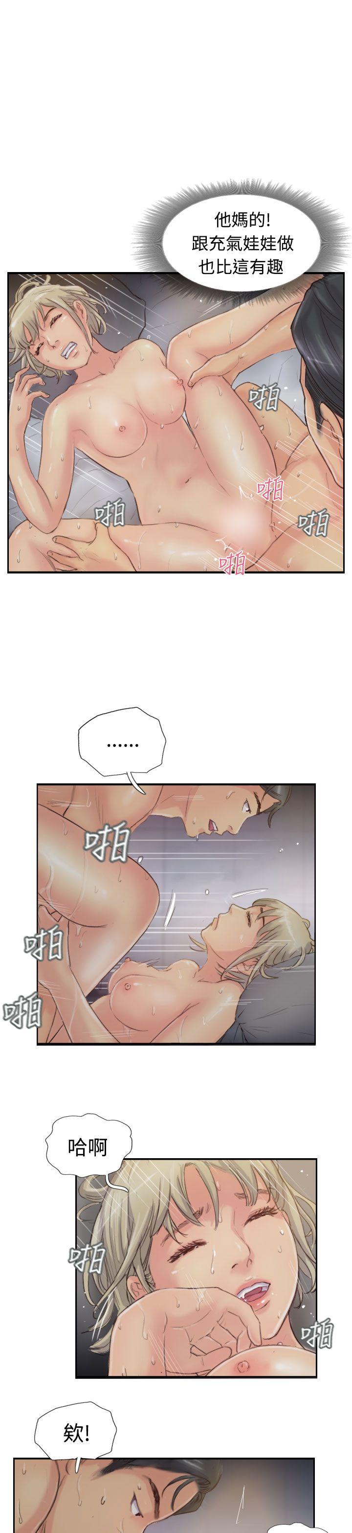 第34张