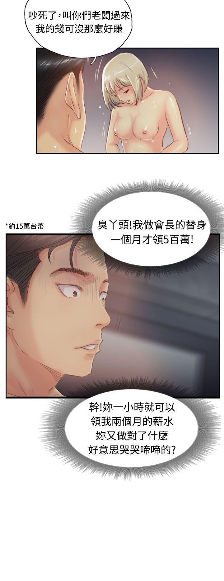 第16张