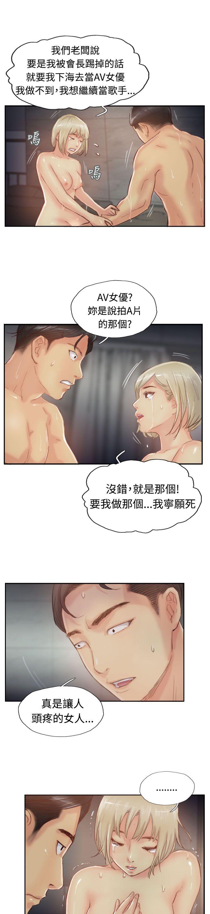 第17张