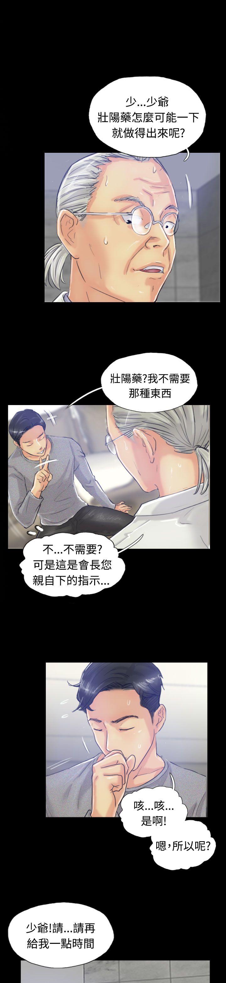 第23张