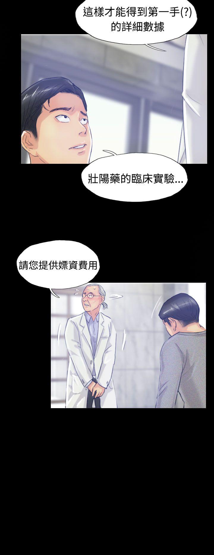 第26张