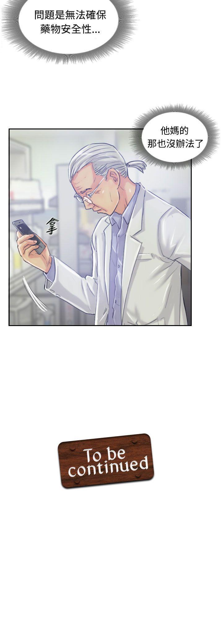 第28张