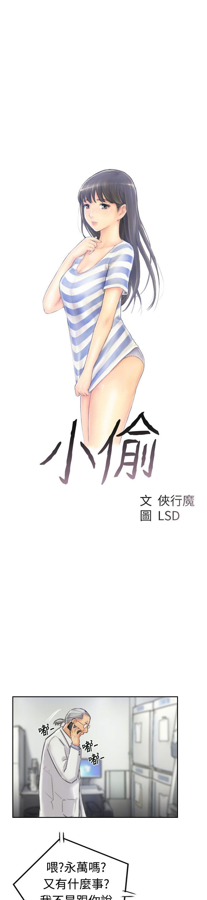 第3张