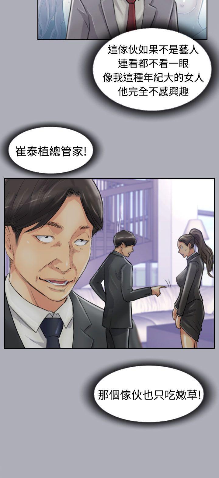 第16张