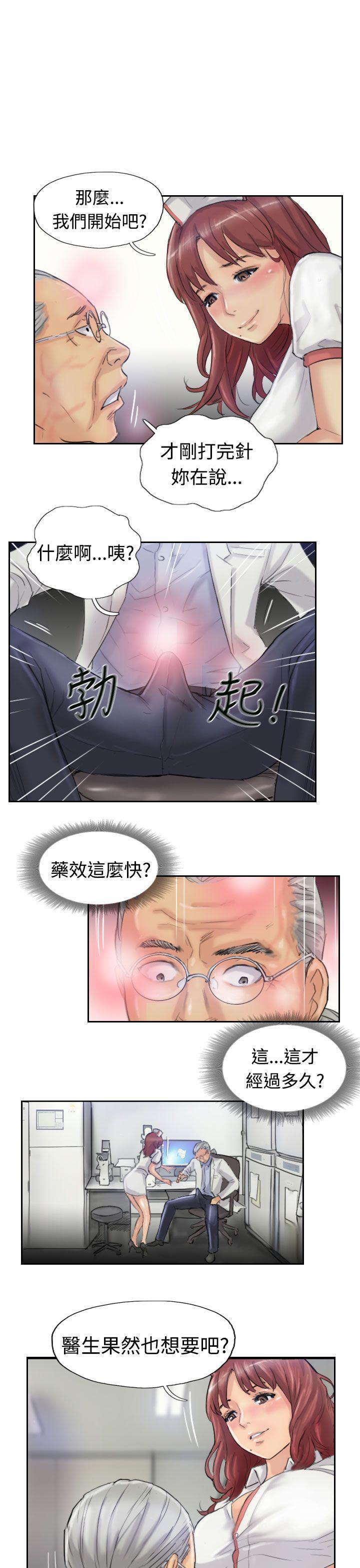 第21张