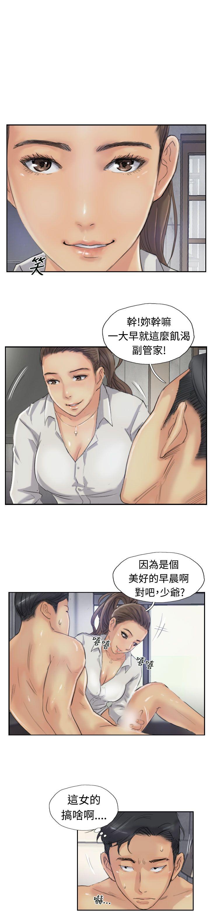 第7张