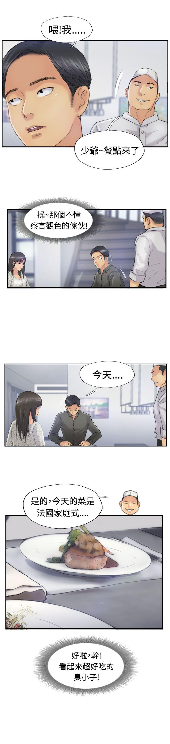 第8张