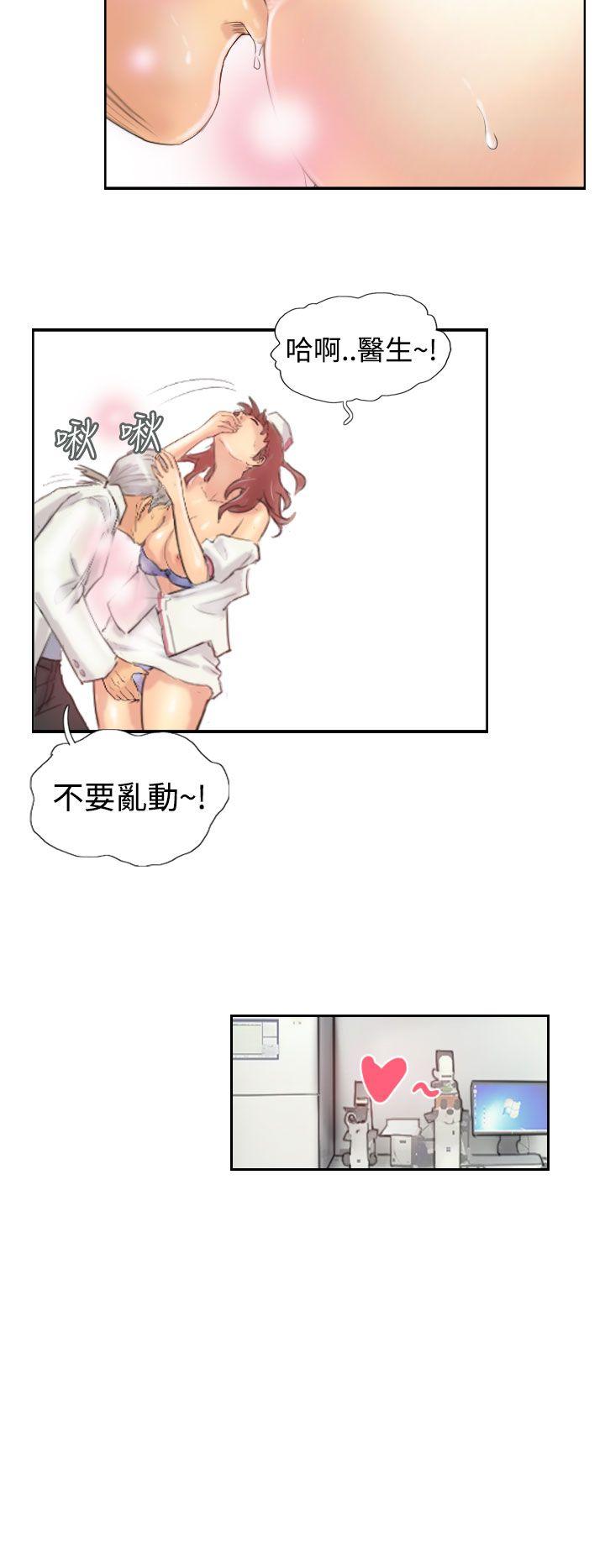 第21张