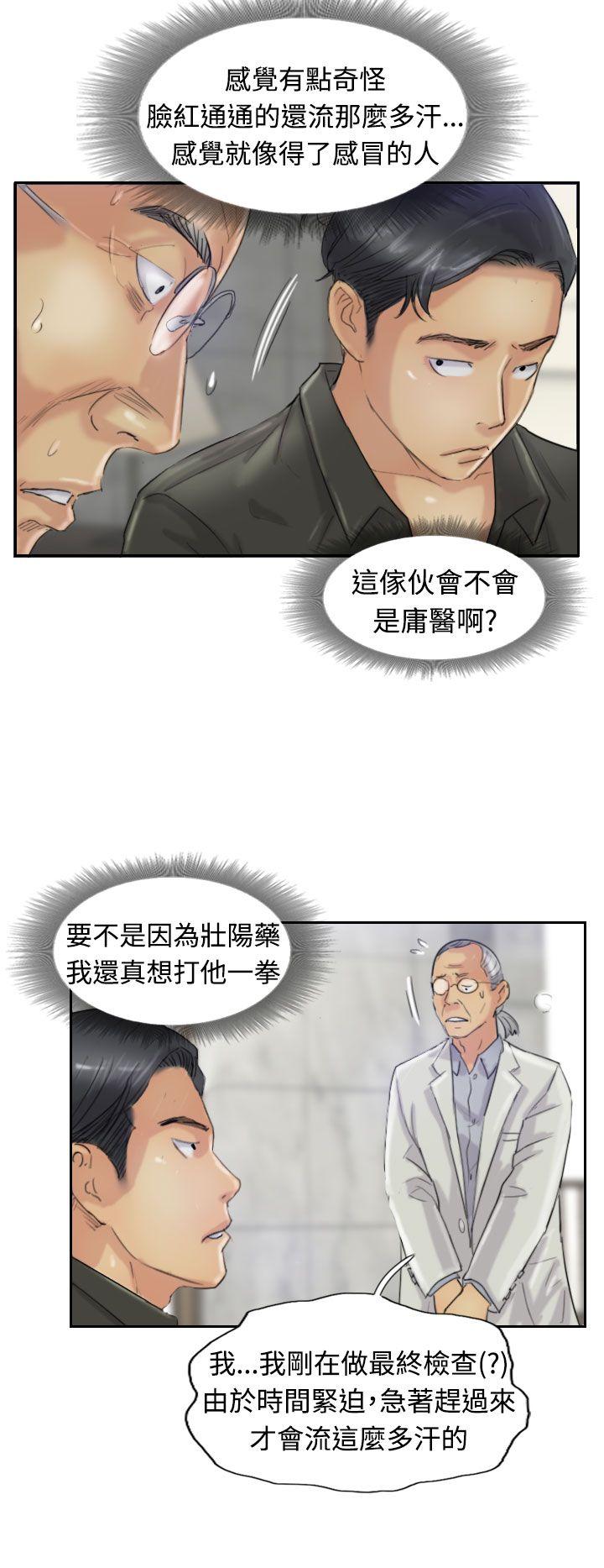 第23张