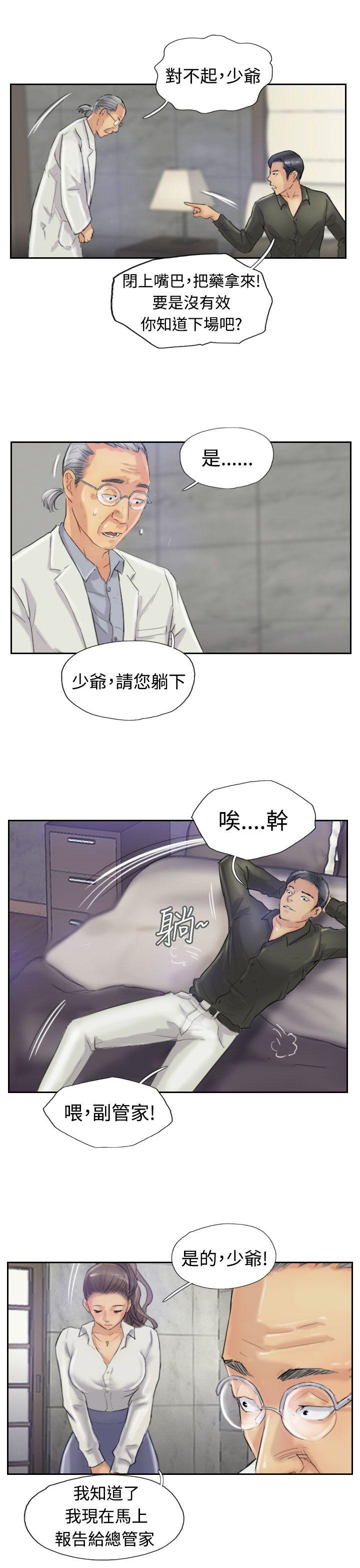 第26张