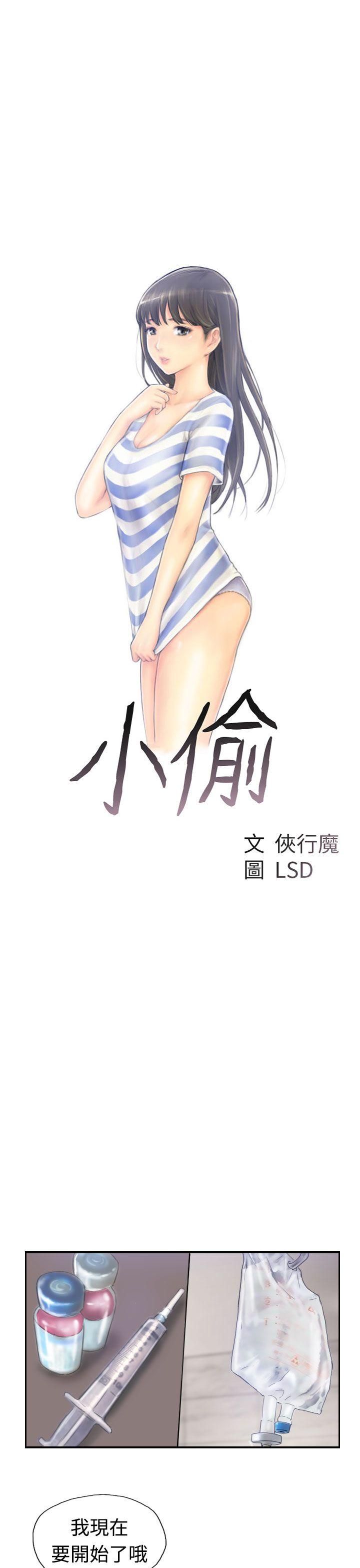 第3张