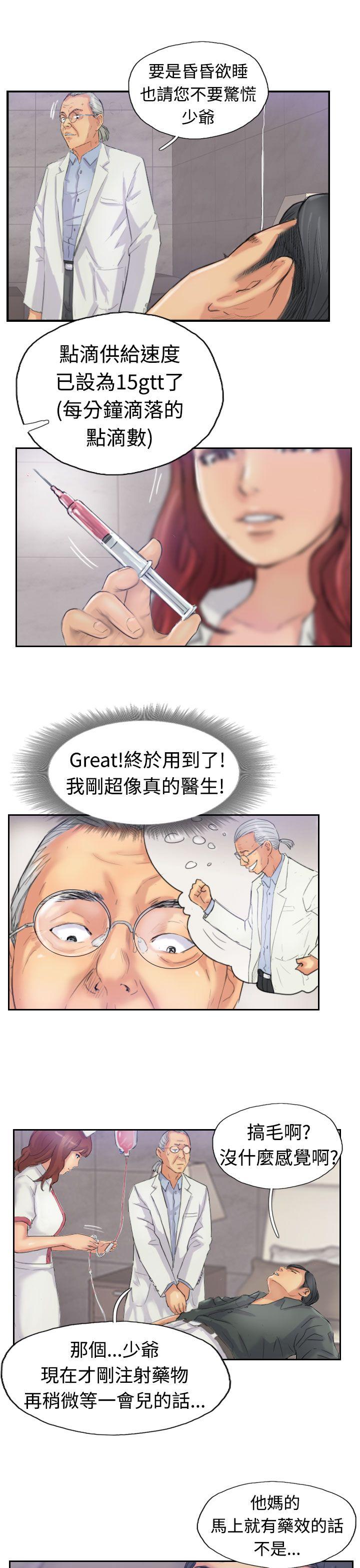 第7张
