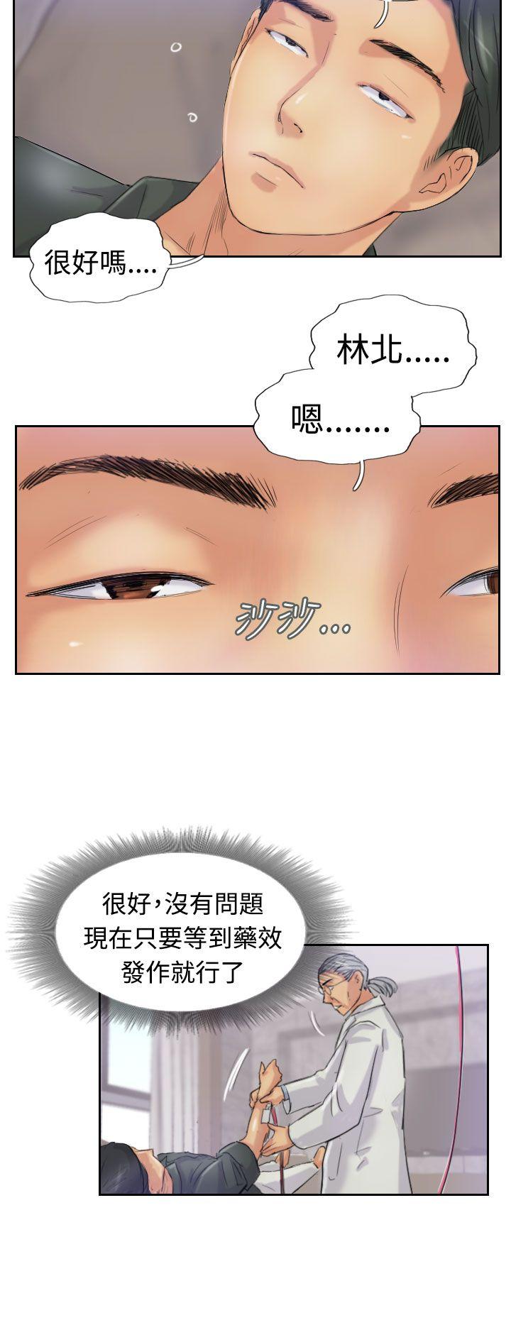第8张
