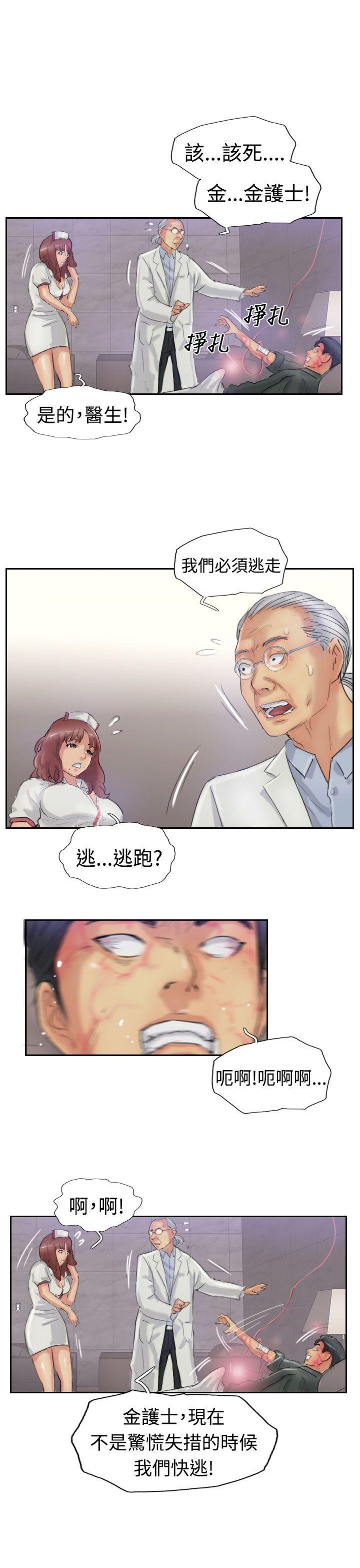 第17张
