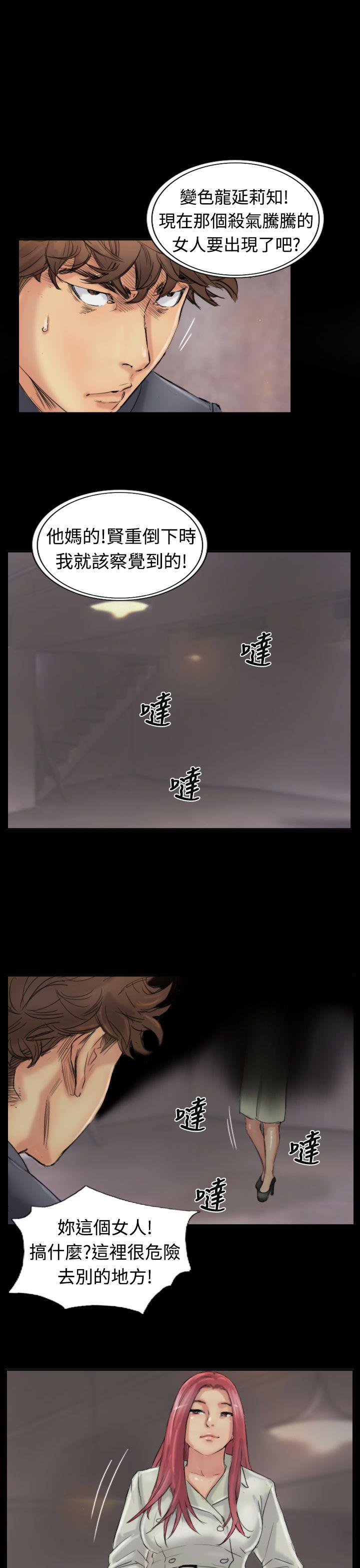 第23张