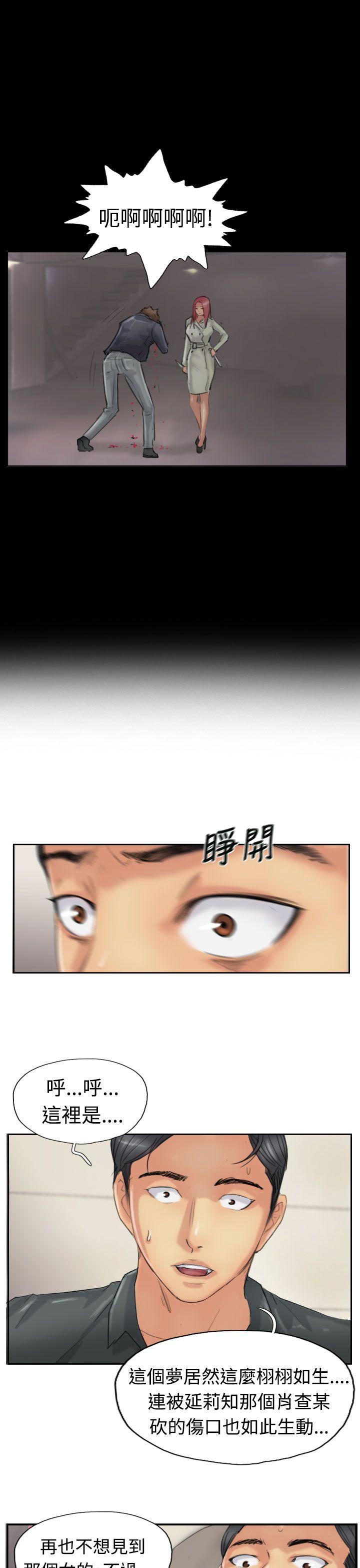 第27张