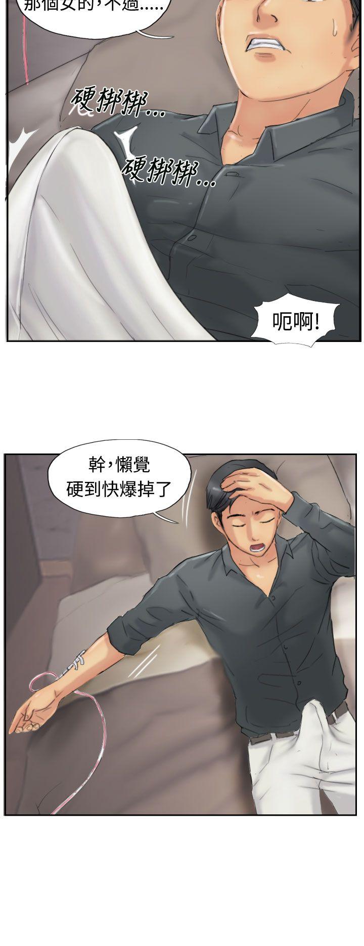第28张