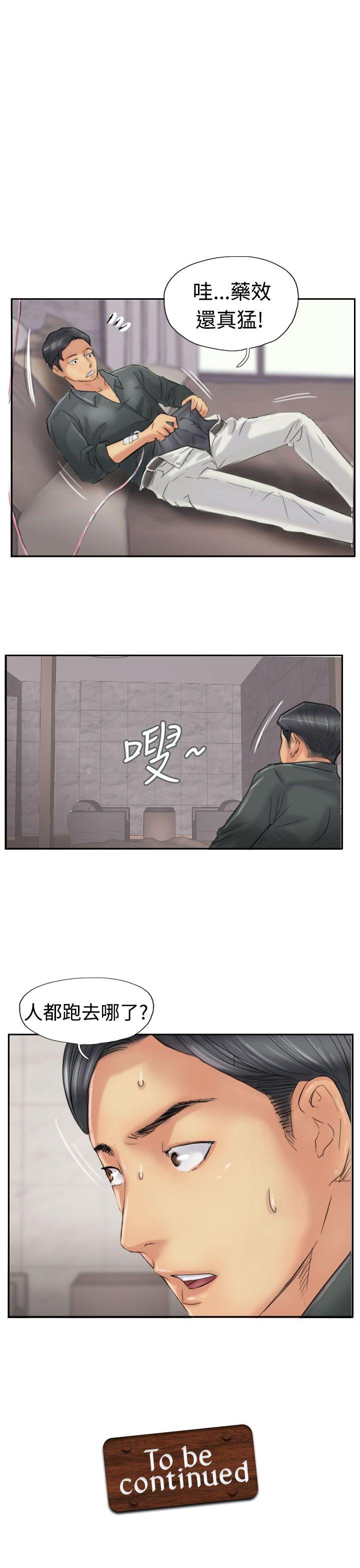 第29张
