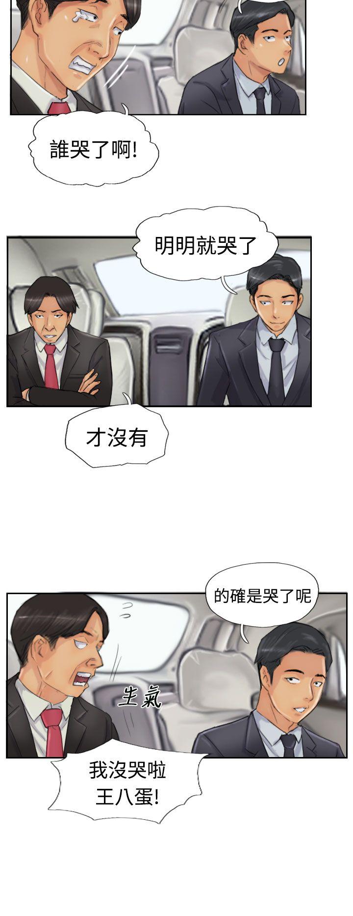第23张