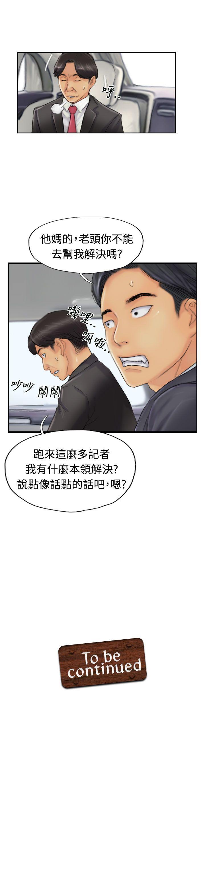 第30张