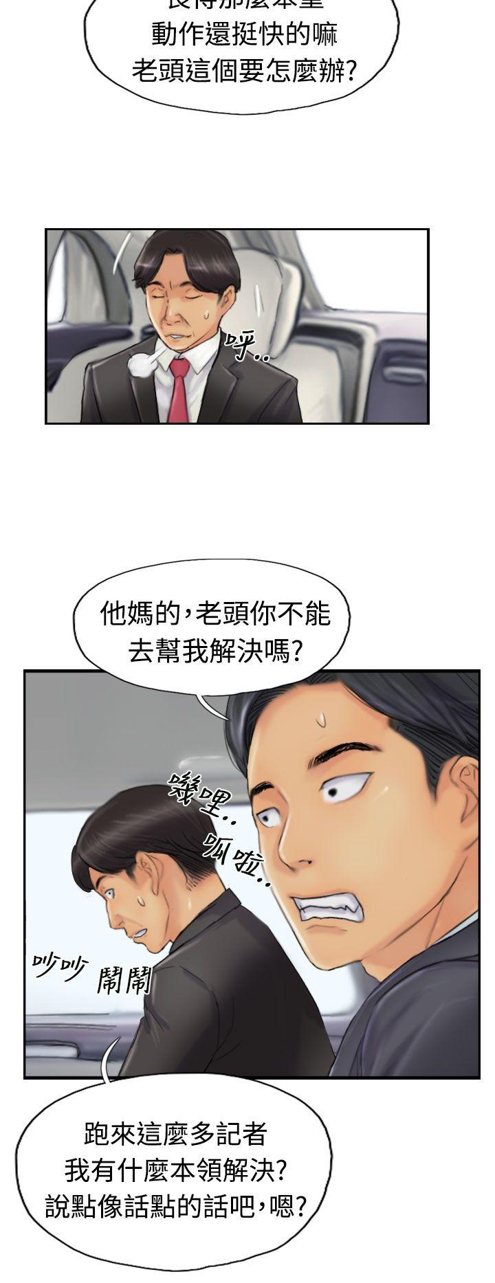 第2张