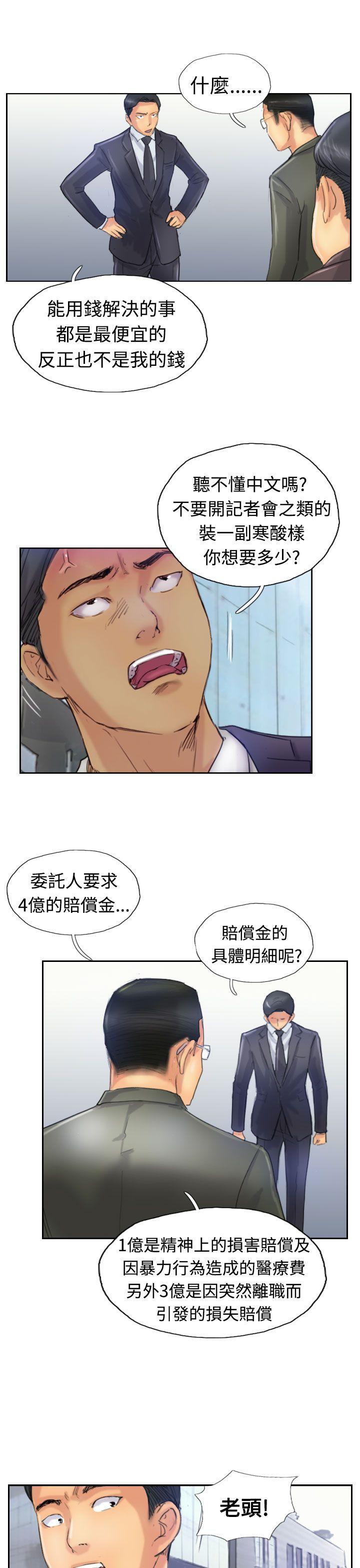 第12张